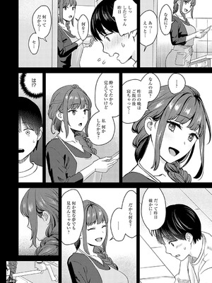 [大島あき] 年上限定【デジタル特装版】 [DL版]_k568agotp05861_0203_Bought_by_zhonyk