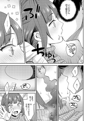 [大島あき] 年上限定【デジタル特装版】 [DL版]_k568agotp05861_0206_Bought_by_zhonyk