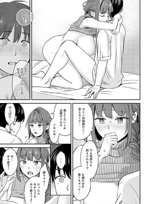 [大島あき] 年上限定【デジタル特装版】 [DL版]_k568agotp05861_0208_Bought_by_zhonyk