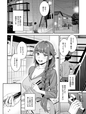 [大島あき] 年上限定【デジタル特装版】 [DL版]_k568agotp05861_0215_Bought_by_zhonyk