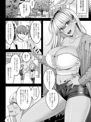 [大島あき] 年上限定【デジタル特装版】 [DL版]_k568agotp05861_0225_Bought_by_zhonyk