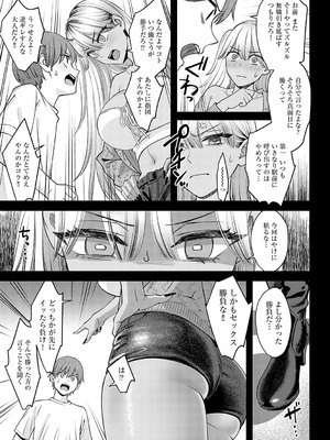 [大島あき] 年上限定【デジタル特装版】 [DL版]_k568agotp05861_0226_Bought_by_zhonyk