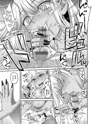 [大島あき] 年上限定【デジタル特装版】 [DL版]_k568agotp05861_0230_Bought_by_zhonyk