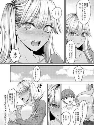 [大島あき] 年上限定【デジタル特装版】 [DL版]_k568agotp05861_0235_Bought_by_zhonyk