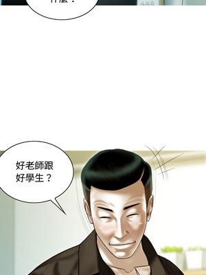 放任誘惑 38-39話_39_07