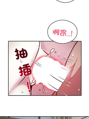 超級銀行業務 27-28話_27_6