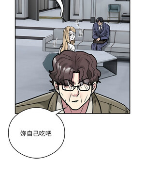 超級銀行業務 27-28話_28_5