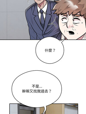 超級銀行業務 27-28話_28_7