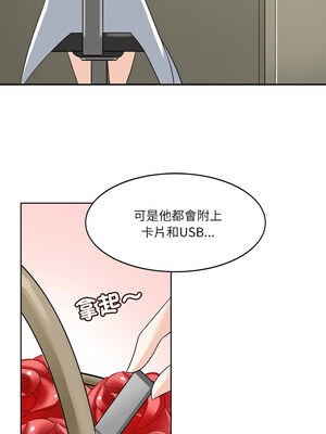 回到過去愛上妳 20-21話_20_03