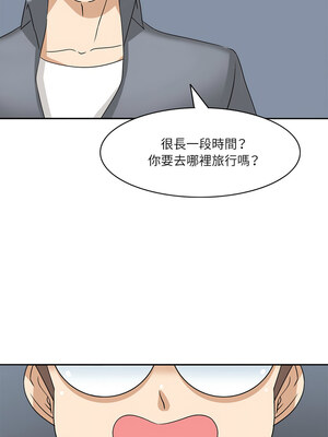 回到過去愛上妳 20-21話_21_01