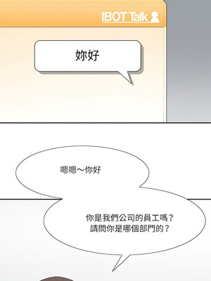 回到過去愛上妳 20-21話_21_03