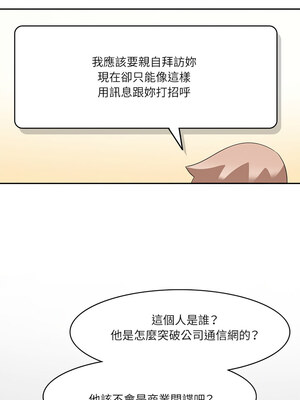 回到過去愛上妳 20-21話_21_04