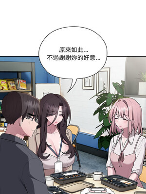 在大企業當廢柴 18-19話_18_07