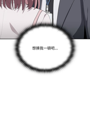 在大企業當廢柴 18-19話_19_02