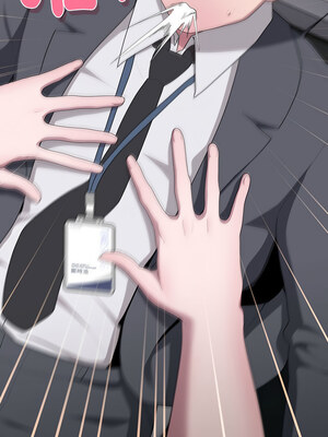 在大企業當廢柴 18-19話_19_05