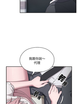 在大企業當廢柴 18-19話_19_06