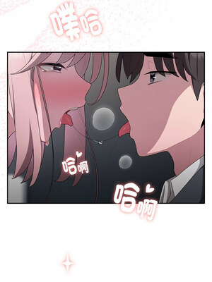 在大企業當廢柴 18-19話_19_08