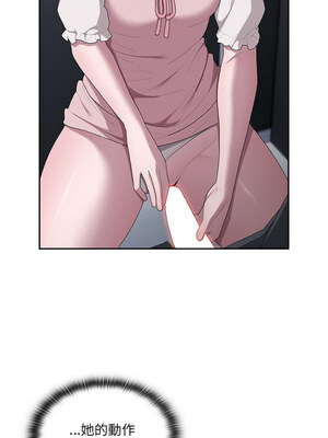 在大企業當廢柴 18-19話_19_11