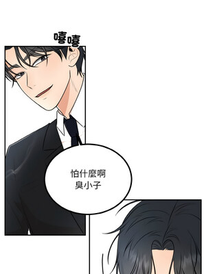 婚姻束縛 14-15話_14_02