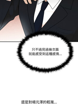 婚姻束縛 14-15話_14_03