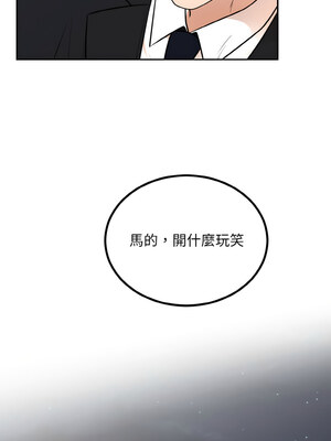 婚姻束縛 14-15話_14_04