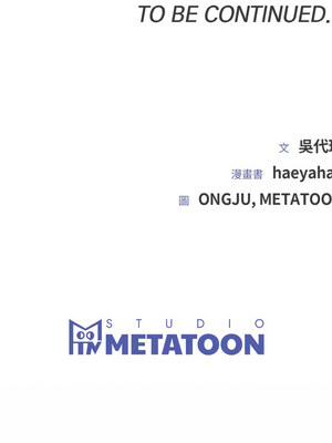 婚姻束縛 14-15話_14_12