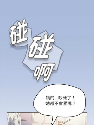 搶救拳擊館大作戰 1-5話_01_02