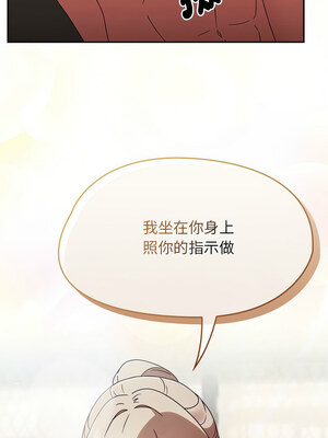 搶救拳擊館大作戰 1-5話_02_06