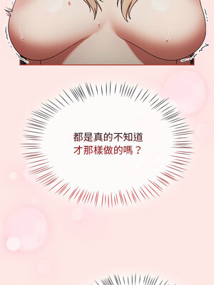 搶救拳擊館大作戰 1-5話_02_14