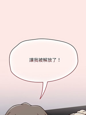 搶救拳擊館大作戰 1-5話_02_15