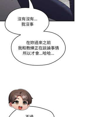 搶救拳擊館大作戰 1-5話_05_08