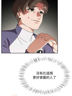 搶救拳擊館大作戰 1-5話_05_09