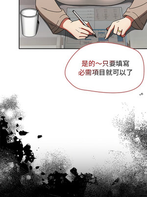 搶救拳擊館大作戰 1-5話_05_10