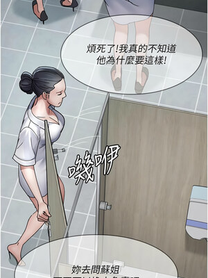 夜間診療室 87-88話_87_06