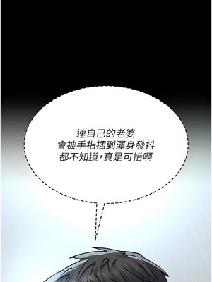 夜間診療室 87-88話_87_08