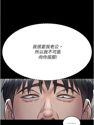 夜間診療室 87-88話_87_10