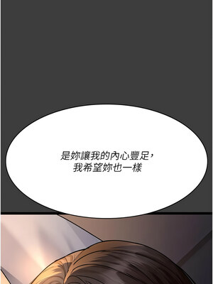 夜間診療室 87-88話_87_13