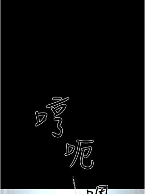 夜間診療室 87-88話_87_17