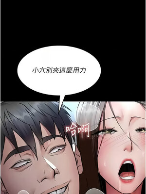 夜間診療室 87-88話_88_01