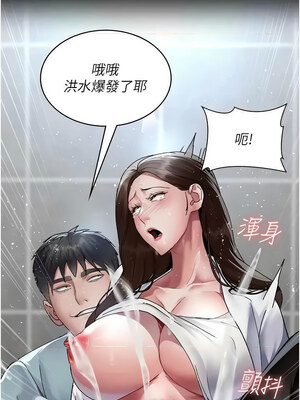 夜間診療室 87-88話_88_03