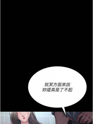夜間診療室 87-88話_88_08