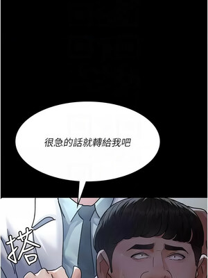 夜間診療室 87-88話_88_11