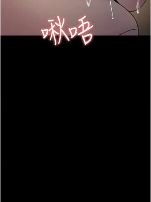 夜間診療室 87-88話_88_14