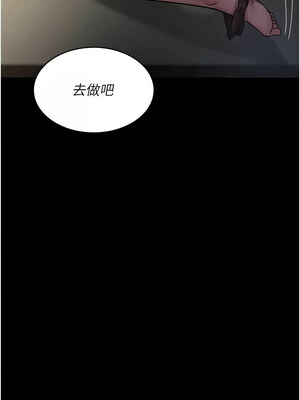 夜間診療室 87-88話_88_16