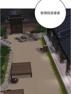 花容濕色：取花點 34-35話_34_01
