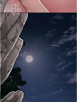 花容濕色：取花點 34-35話_34_02