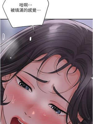 花容濕色：取花點 34-35話_34_04