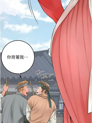 花容濕色：取花點 34-35話_35_04