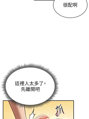 私密視角 13-14話_13_01