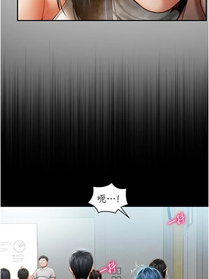 私密視角 13-14話_13_04